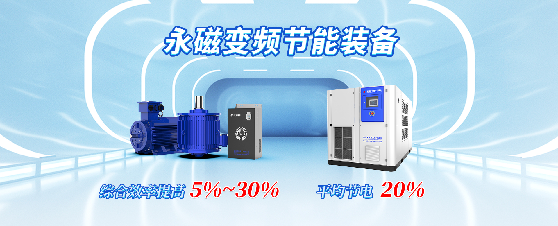 濟(jì)寧泰銘重工機(jī)械有限公司